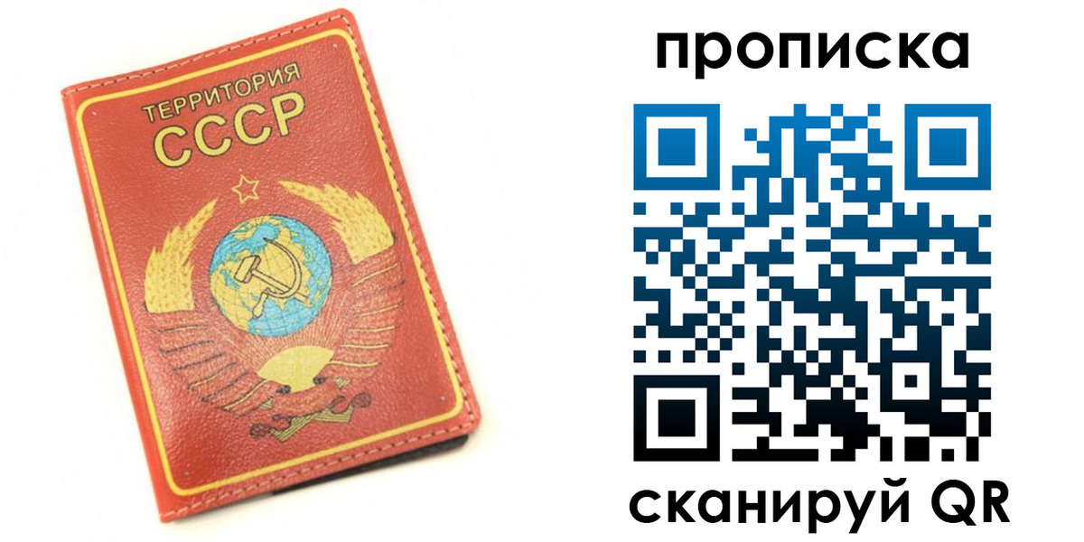 пропишу в квартире в Лакинске
