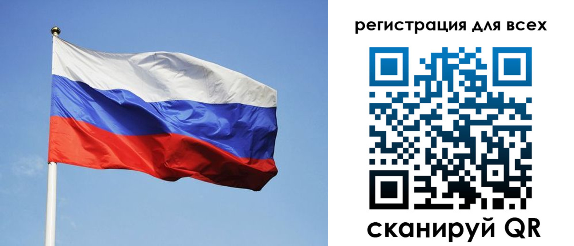 прописка для работы в Лакинске
